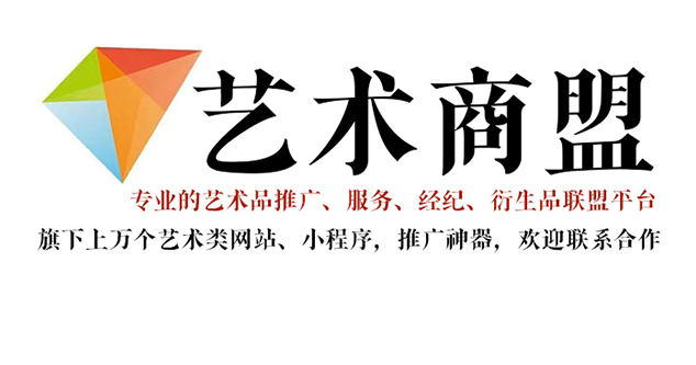 广河县-我正在寻找一个专业的艺术微喷服务，你有什么推荐的公司吗？